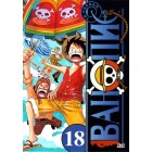 Ван Пис / One Piece (том 18, серии 851-900)